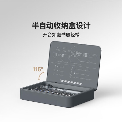 Duke ratchet screwdriver set multifunctional labor-saving wrench 40 in 1 alloy steel bit cross hexagonal plum blossom RS2