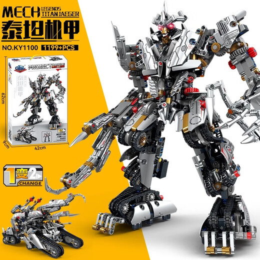 
LEGO (LEGO) transformed mecha King Kong Gundam robot boy with high difficulty assembled New Year gift toy Ceratops Mecha - heavy firepower 1390 pieces [2 changes]