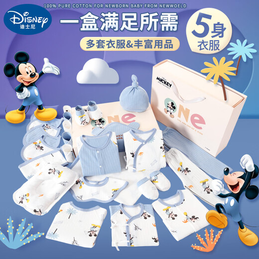 
Disney baby clothes gift box pure cotton newborn spring, summer, autumn and winter boy and girl full moon 100-day meeting gift supplies [Summer style] Blue Mickey 20-piece set 59cm suitable for babies 0-3 months