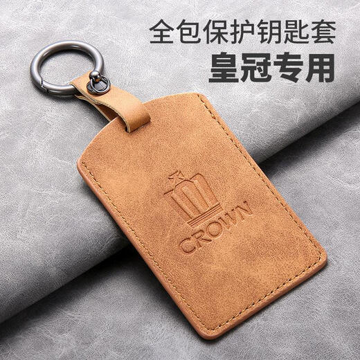 Suitable for 12/13/14 generation Toyota Crown Key Set Card Lu Fang Yangbapi Car Key Card Pack for men and women Premium Gift Box Packaging A-Olive Green + Lanyard