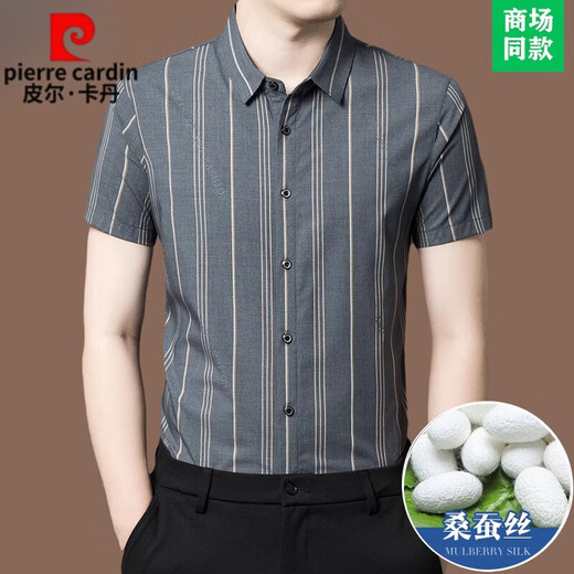 皮尔卡丹（pierre cardin）品牌2025夏季新款男士条纹短袖衬衫高端100%桑蚕丝商务休闲衬衣男 ZC2603款-深灰 L 170 【适合体重115-130斤】