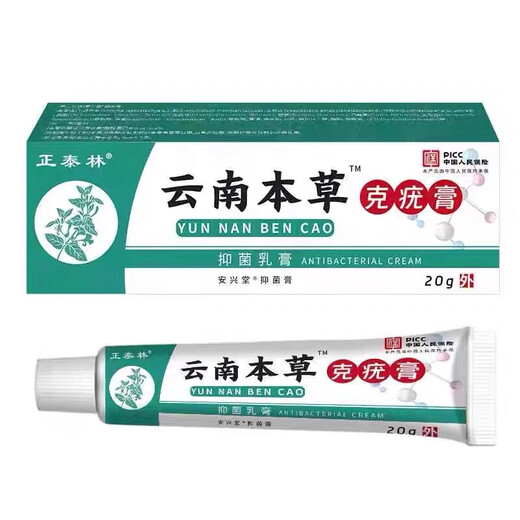 脖子肉粒颈部去除赘皮小猴子疙瘩皮肤特效温和祛疣软膏克疣神器 699+纯度【升级款】常规日用