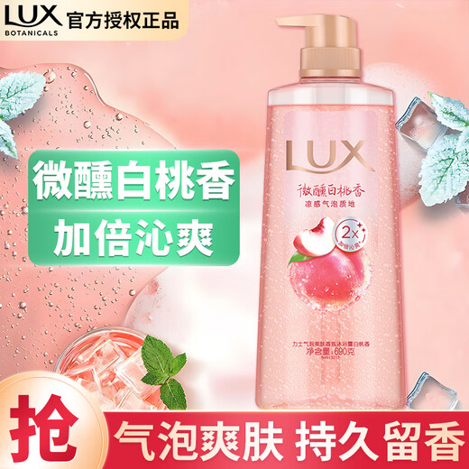 Lux Bubble Toning Fragrance Shower Gel Long-lasting Fragrance 30 Hours Deodorant Men's and Women's Bath Family Pack Brand Authentic White Peach Fragrance 690g