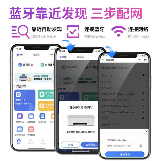 Deli color inkjet printer multi-function all-in-one office home small photo paper A4 paper high-definition printing copy scanning wireless wifi copier L511WS package comes with ink + photo paper + copy paper + socket