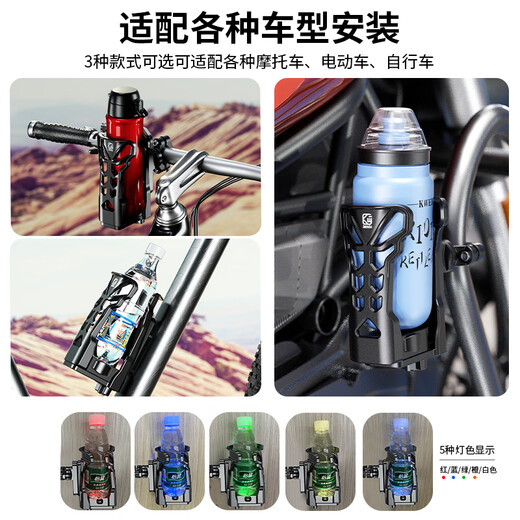 Pulian bicycle water bottle rack bicycle water cup rack universal bracket electric bicycle mountain bike bicycle water bottle rack black third generation water bottle rack anti-theft strong clip style