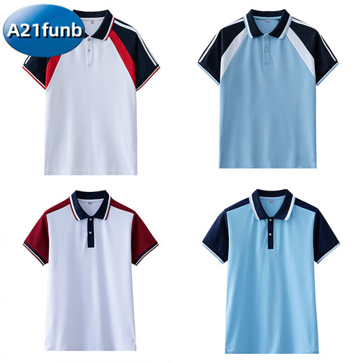 
A 21 FUNB school uniform short-sleeved T-shirt inner bottom shirt primary and secondary school POLO shirt top summer junior high school class suit 9901 white T-red collar [T-shirt] 170 cm