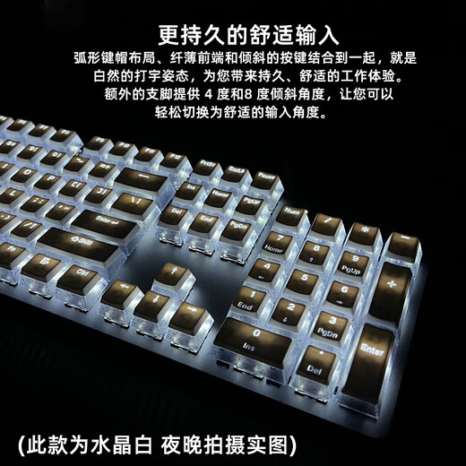 罗技（Logitech）K845有线机械键盘布丁麻将水晶白高颜值办公电竞游戏青茶红轴 发财麻将 PBT 茶轴 否 104键 官方标配
