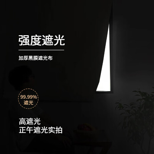 Shawujing full blackout curtain Velcro-free bedroom window sun protection sunshade short curtain simple adhesive starry sky gray theater grade blackout - Free Velcro 70cm*100cm 1 piece adhesive Width*height