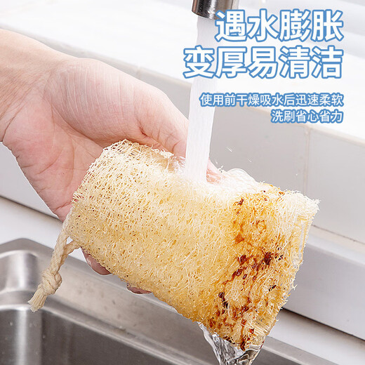 Natural loofah dishwashing pot artifact household kitchen cleaning non-stick rag old-fashioned loofah flesh scouring pad loofah soft style 10cm 5 pcs