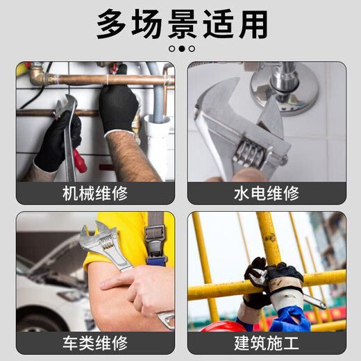 Jingxi Selection Adjustable Wrench Set Tools Adjustable Wrench Large Opening Multi-Function Bathroom Adjustable Wrench 6-inch Adjustable Wrench Industrial Grade Chrome-plated Polished Handle