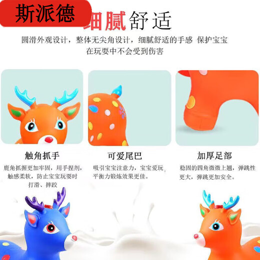 儿童充气跳跳跳马加大加厚稳固小鹿坐骑马音乐宝宝卡通独角兽玩具 C款【音乐款】橙色鹿-送充气泵