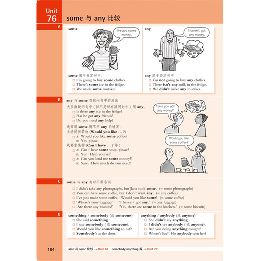 Cambridge English in Use Special improvement on grammar, vocabulary, idioms, phrases and collocations FLTRP full set