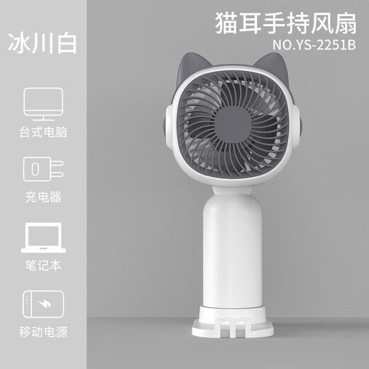ANT de seis patas NUEVO CARETA DE VENTILO PEQUEÑO LINDO MINI USB CARGA PORTABLE PORTA MOBLE PELO MANUDADO Fabricante de ventiladores al por mayor HD6626 LIGHTA Amarillo 7*4.3*14.7