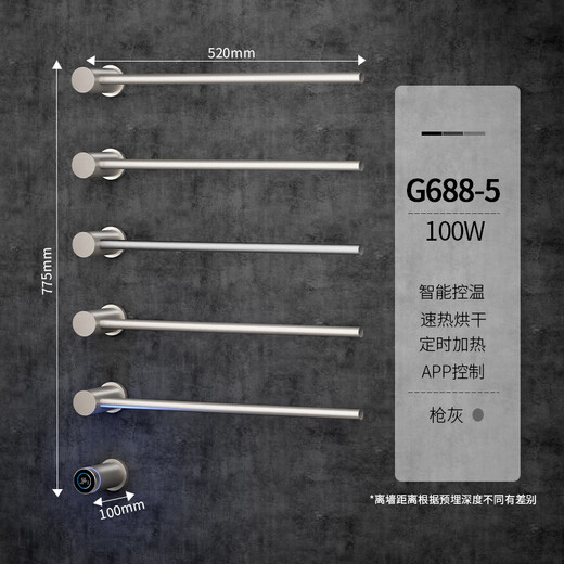 KG暗装电热毛巾架精铜暗藏毛巾杆数显隐藏入墙预埋高端定制别墅 5杆【枪灰色】全铜防水G688暗线