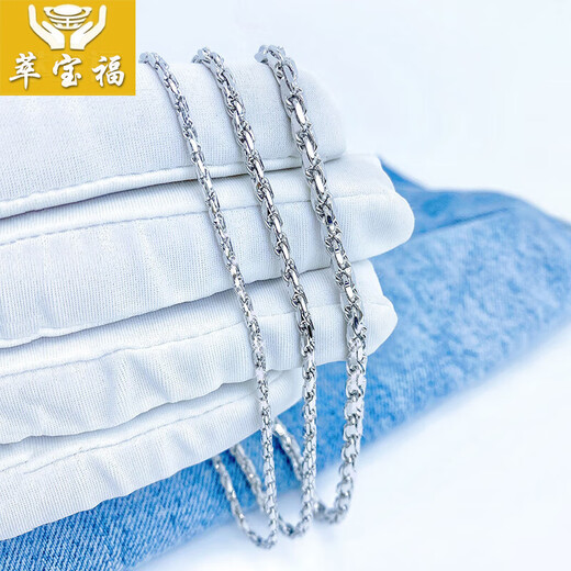 Cuibaofu Pt950 men's platinum necklace, twisted rope chain, rope chain, hemp rope chain, plain gold chain, men's platinum, men's and women's model, gold weight is about 15.21 grams, 50cm, 2.0mm thick
