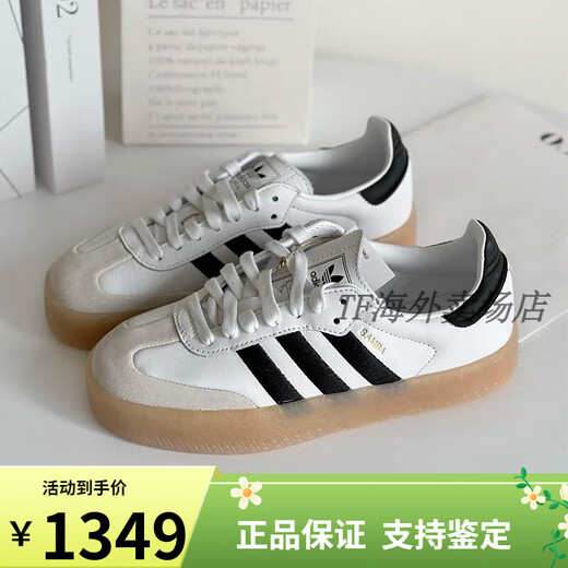 Adidas Valentine's Day Gift Clover Thick-soled Sneakers 2025 Spring New High T-Toe Moral Training Shoes Sports JI1349/Main Image 36