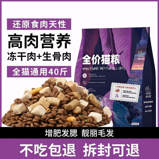 Naughty Elephant freeze-dried cat food 5 Jin Jin is equal to 0.5 kg, adult cat and kitten British short blue cat general 10 Jin Jin is equal to 0.5 kg, adult cat special 36 protein 5 Jin Jin is equal to 0.5 kg, packed
