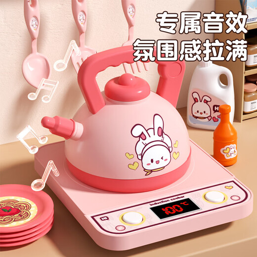 泰芬乐厨房玩具女孩过家家电磁炉电饭锅儿童仿真做饭果蔬宝宝生日礼物 厨房过家家【46件套】