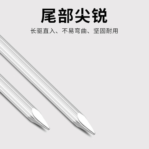 Shanghai high-quality cement nails, steel nails, high-strength picture frame hanging nails, wall nails, concrete cement wall special fixed nails, round nails, carpentry nails, special steel nails boxed 40mm (about 135 pieces/box)