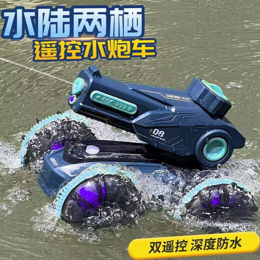 赟娅水陆两栖遥控坦克可喷水发射玩具男生四驱电动玩具车六一生日礼物 两栖夏日战车-绿色【单遥控】