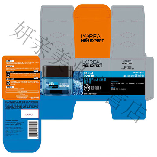 欧莱雅（LOREAL）（LOREAL）男士护肤品套装保湿补水亮肤洗面奶精华素颜面霜 洁面+水凝露+面霜