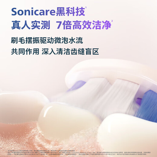 () [Mismo modelo de xiao zhan] cepillo de dientes eléctrico diamante 7 series progilidad cepillo algodón [xiao zhan] diamante 9 pro regalo de regalo de cerezo en polvo de cerezo