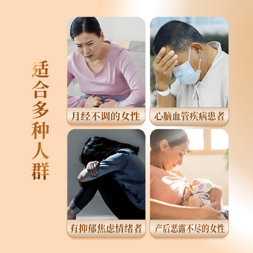 Brand der Tongrentang Marke Peking Tongrentang Safran 6G/Box, um die Durchblutung zu fördern und Blutstase zu entfernen, kühles Blut zu entfernen und zu entgiften, Depression