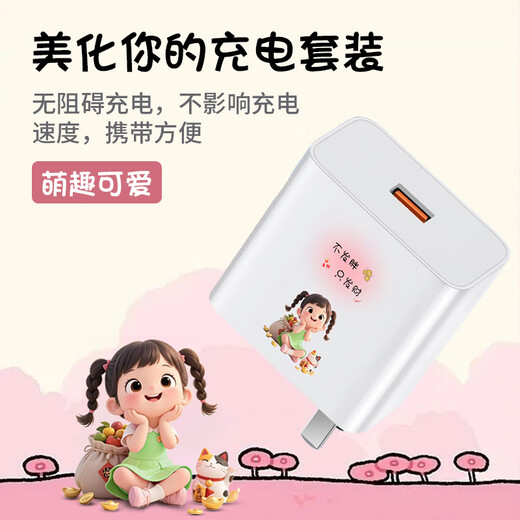 OKSJ【超级快充】充电器三合一快充头数据线套装多头Type-c安卓直插20W一拖三苹果14/13/手机车载
