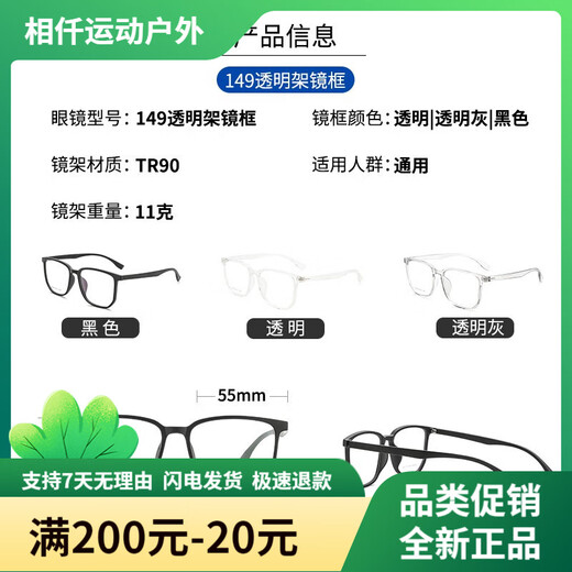 万新 近视眼镜男可配度数商务半框合金眼镜框防蓝光眼镜男TK4 149 12026黑银 配万新1.56非球面树脂镜片