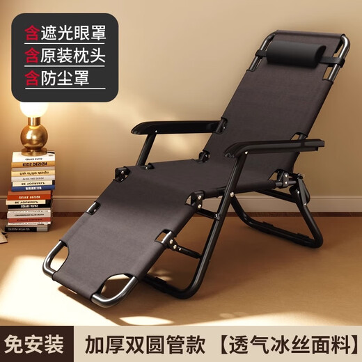 下一章午休折叠床躺椅单人行军床办公室午睡床医院家用阳台午休折叠躺椅 圆管黑【促销冲量款】