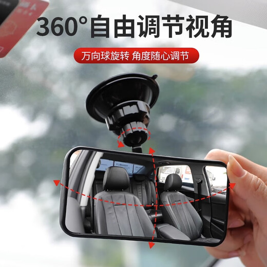 Car baby rearview mirror children's observation mirror car rear view mirror car baby mirror auxiliary wide-angle curved mirror 601 multi-function rearview mirror suction cup + adhesive one
