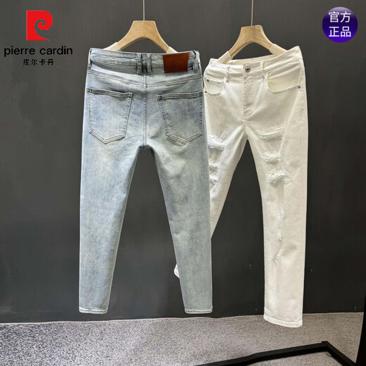 皮尔卡丹（pierre cardin）潮牌乞丐破洞牛仔裤男2025夏季新款修身小脚弹力潮流痞帅九分裤子 9738 蓝色 28