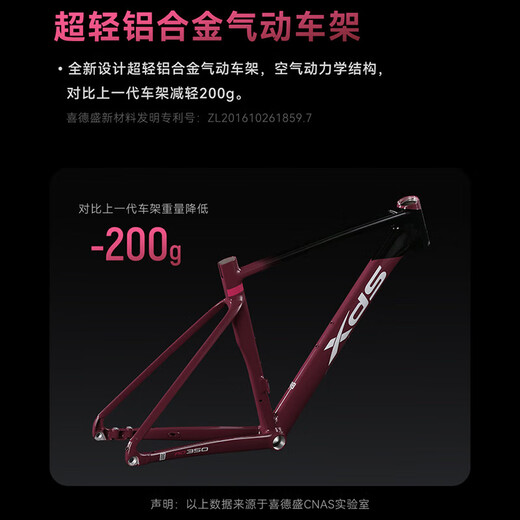 喜德盛（xds）xds ad350喜德盛ad350 25款公路车喜德盛公路车公路自行车喜德盛 2025款|鸽子灰 700Cx510mm|身高175-185cm