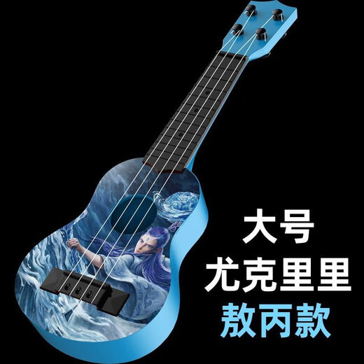 Ibanez鲸美多哪吒2魔童闹海尤克里里可弹奏吉他哪吒闹海儿童玩具吉他魔 哪吒大号可弹奏尤克里里