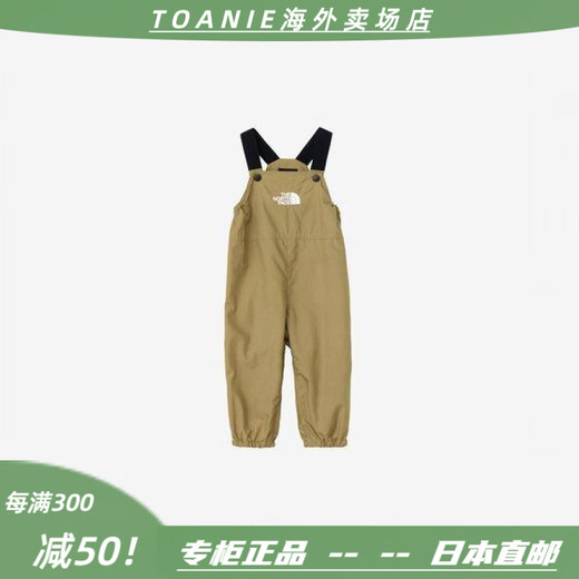 The North Face (The North Face) Japan THE NORT FACE 25 years new children's overalls NBB32502 non-returnable - green M 90c