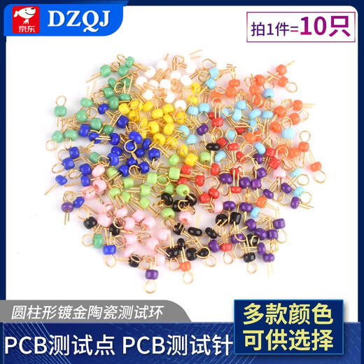 PCB test points PCB board test pins circuit board test pins cylindrical gold-plated ceramic test ring test beads white (10 pieces)