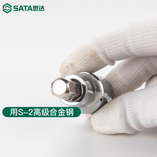 世达（SATA）大飞内六角旋具套筒12.5mm扳手1/2口加长内六方套管批头工具 13919/12.5MM系列L形扳手10