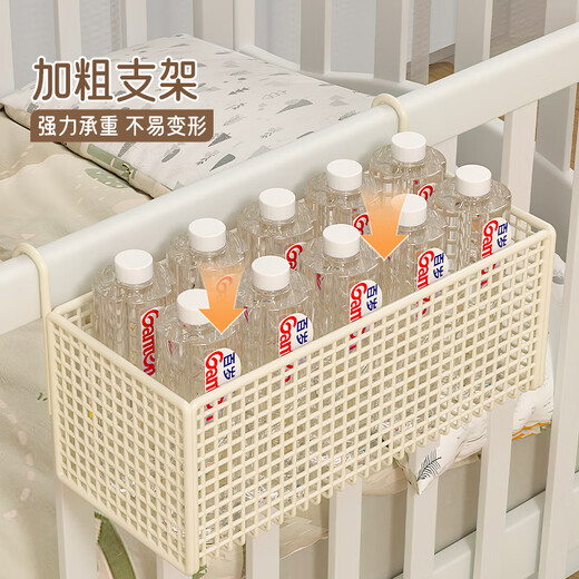 
Tongxin (tongxin) crib hanging bedside basket baby stroller children's bed accessories diaper table storage box baby diapers hook type stroller cream large size + hook + 4 tie