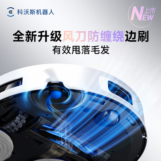 ECOVACS ROBOTS ROBOT T50 NOUVEAU produit Robot Robot Robot entièrement automatique Sweeping and Netping Nettoyage intégré Hair Smart Home 0 Version du réservoir d'eau ultra-mince DDX67-1 [National Supplément 85% OFF