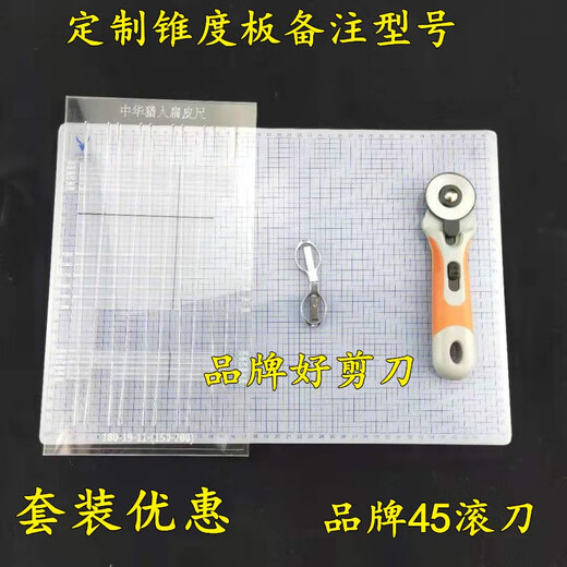 Lineal New Hunter Bow Club Book Cutting Taper Slingshot Flaches Gummiband-Schneidlineal mit oder ohne Ständer 5 mm großer Zug 230-20-12210-250