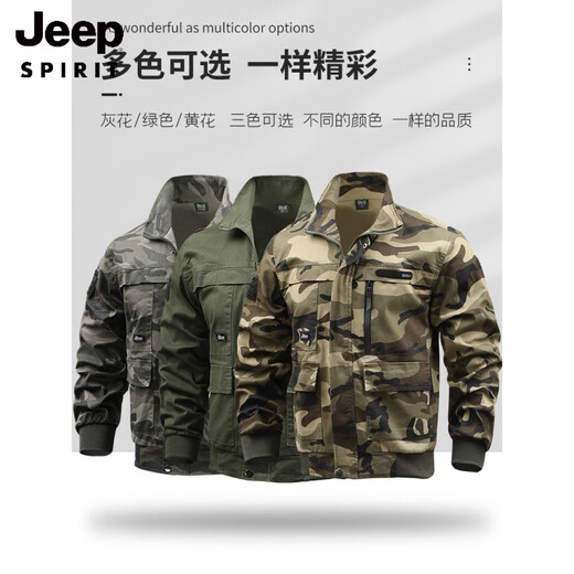 JEEP SPIRIT工作服男装棉质弹力加厚耐磨春秋季迷彩服电焊防烫工地劳保服套装 682春秋纯棉【弹力军绿色】套装 M 165【90-110斤】