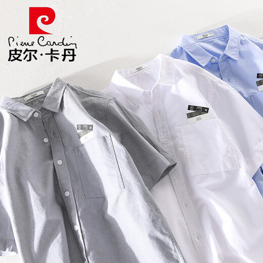 皮尔卡丹（pierre cardin）男士短袖衬衫日系休闲纯棉牛津纺衬衣服潮流百搭半袖上衣夏装针织 9734雾蓝 2XL 145斤左右