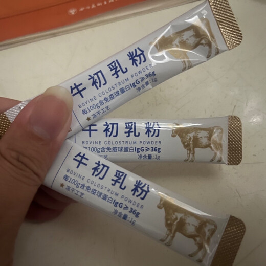
Beidahuang Beidahuang colostrum freeze-dried powder colostrum milk immunoglobulin 36 Kangping produces 30 bags one box of Huayu same manufacturer 3 boxes 90 bags freeze-dried powder colostrum new date