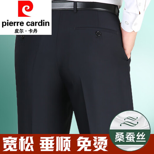 Pier Cardin high-end summer men's casual trousers for middle-aged and elderly loose straight-iron suit pants for mulberry silk daddy men's pants deep khaki 9911# [Summer] thin 30 (2 feet 3 waist circumference)