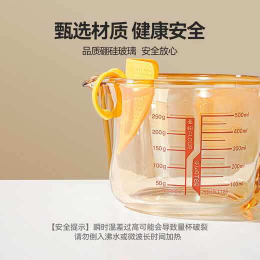 Magic kitchen glass measuring cup with scale, temperature-resistant rice cleaning artifact, food-grade baking filtered egg liquid, home breakfast milk cup