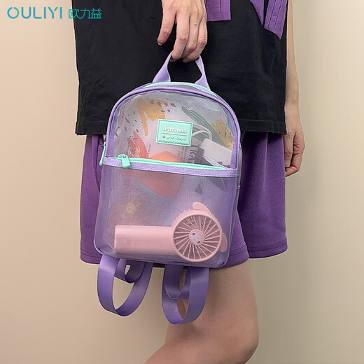 Ouliyi mesh backpack transparent children's portable storage bag for going out for children, boys, elementary school students, girls, summer travel school bag light [large size] Star blue (including pendants) 6173