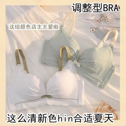 NJSKAKW women's small breasts gathering and adjusting bra thickened flat chest set sweet bra 831 two pieces: white + black 80B 36