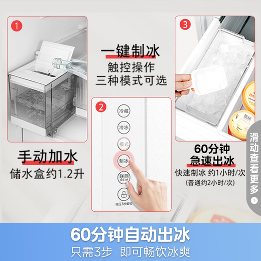 Toshiba Official Flagship Store White Pearl 548 Dual System Dual Cycle 60cm Thin Zero Embedded Large Capacity French Multi-Door Household Ice Refrigerator GR-RF548WI-PM165 Yunzhi White