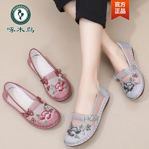 Holzspecker National Style Sticked Schuhe für Frauen in Sommer -Frauenschuhen für Frauen in Retro Mode Hanfu Schuhe Mesh alte Peking -Stoffschuhe grau 39