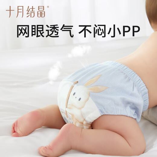 Baby Diaper Pantal
